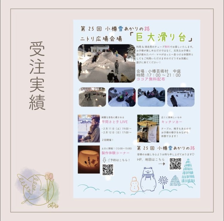 女性の目を惹くチラシ作成いたします 最短納期11時間の実績あり！格安で女性目線のチラシを作成 イメージ8