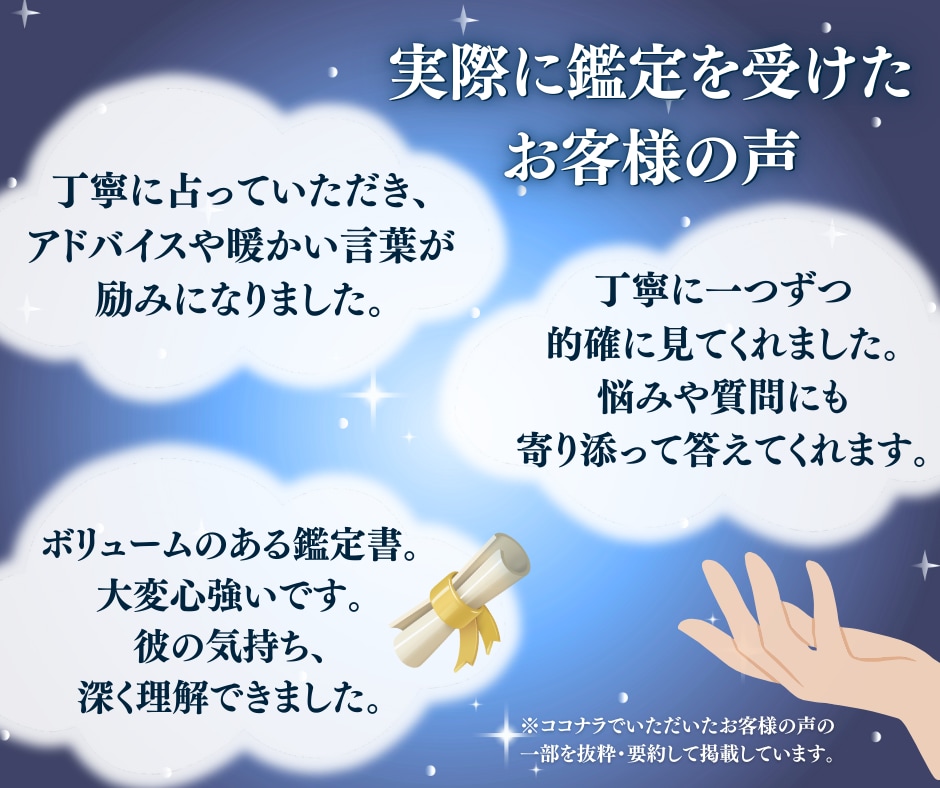 不倫・秘密の恋♡彼の本音と未来をタロットで占います 【複雑愛】心の距離を読み解き、前へ進むヒントをお伝えします イメージ3