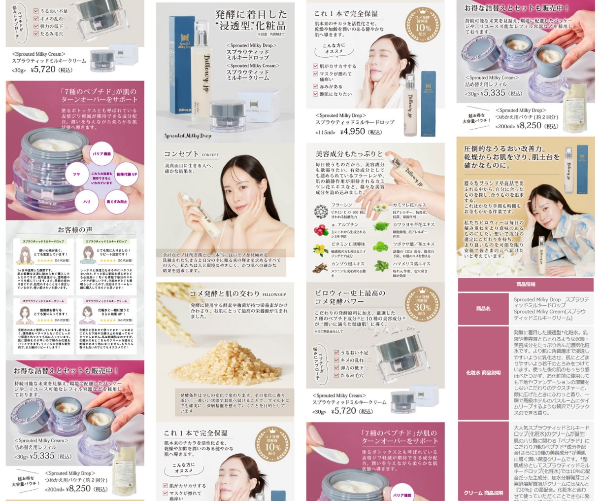 モニター割★売れるコツも！楽天の商品画像制作します 出店はじめての方も○ランキング受賞・実績多数の制作会社で安心 イメージ9
