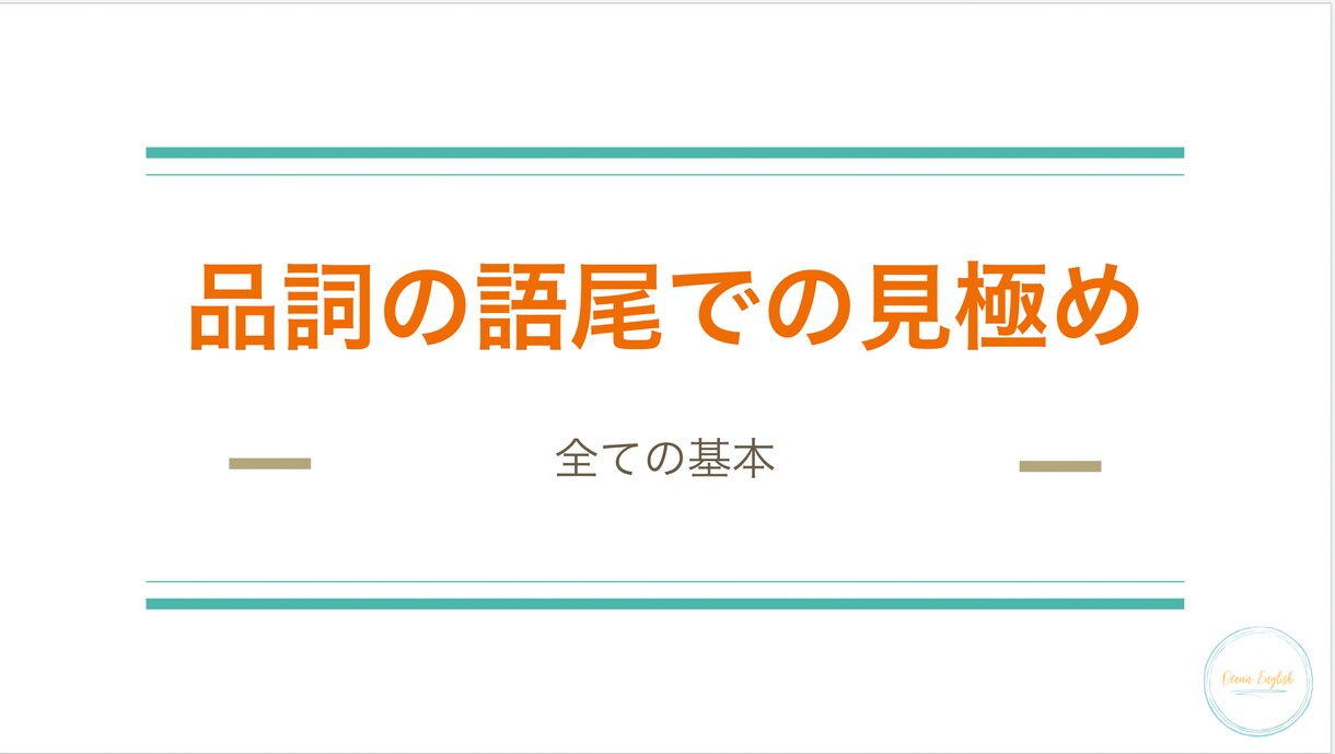 即実践できるTOEIC勉強法とテクニック教えます 勉強してもスコアが伸びてない方へ！955点コーチが動画で解説 イメージ3