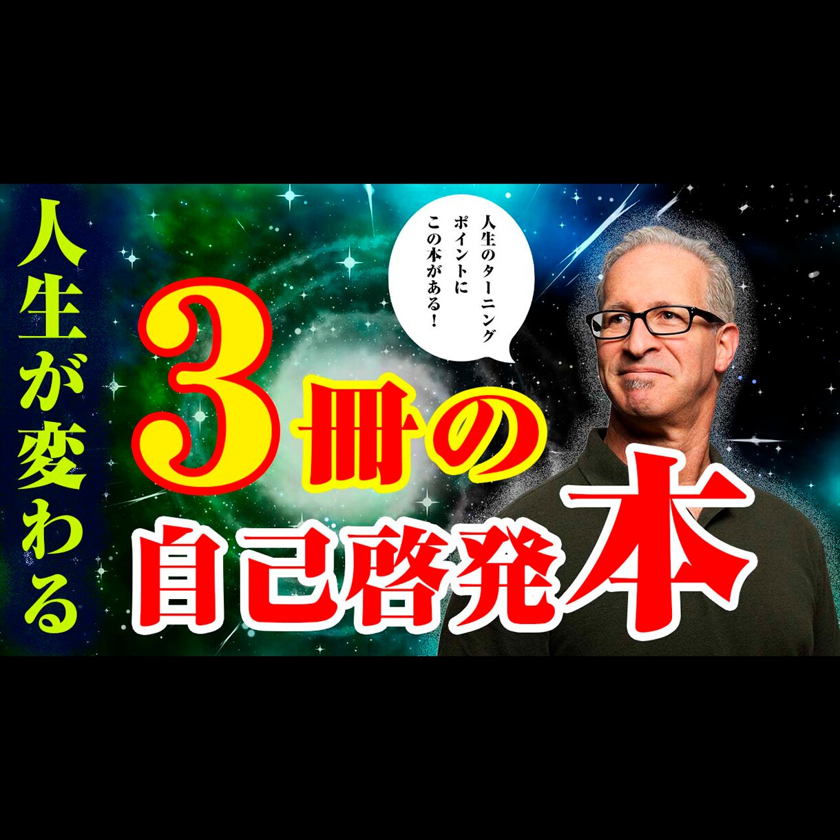 インパクトのあるYOUTUBEサムネイル作ります ついついクリックしたくなるサムネを迅速、丁寧に作ります！ イメージ2