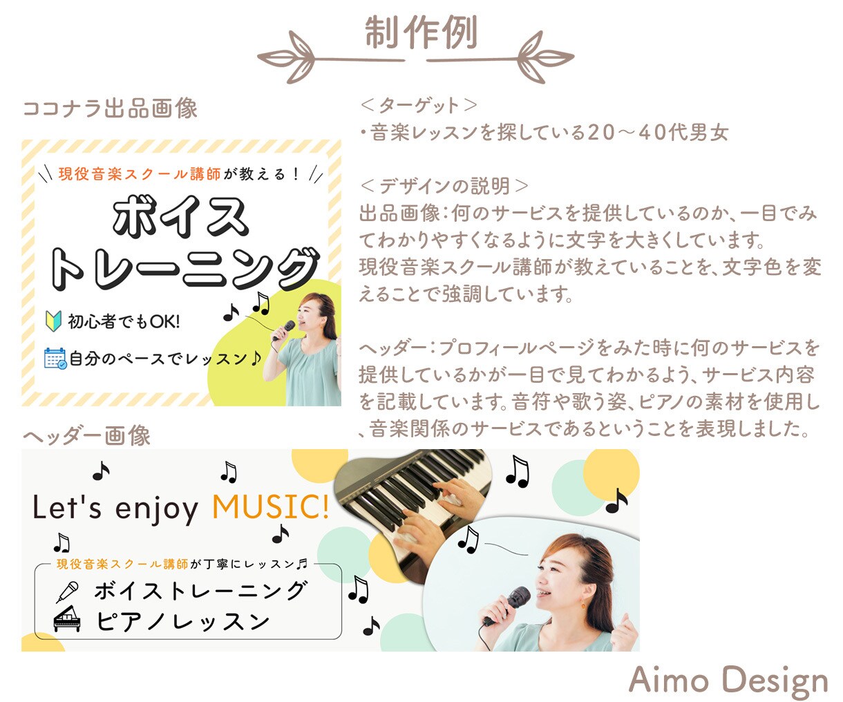 出品者様必見！ココナラの出品画像作成します ＋αの提案で満足のいく出品画像を作ります！ イメージ3