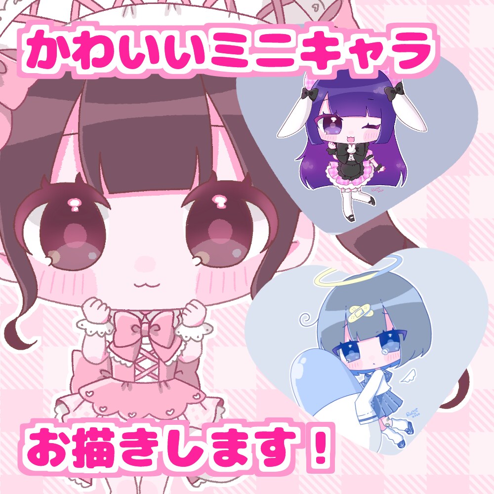 かわいいデフォルメイラスト/似顔絵描きます 3月末までの限定価格!2500円♪ イメージ1