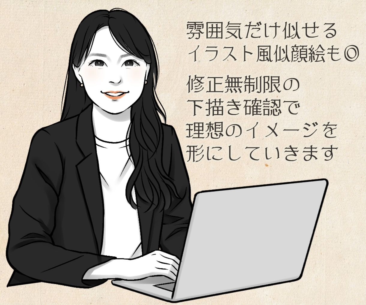 ビジネスに最適！お洒落なモノクロ似顔絵を描きます すっきりとリアルな絵柄で中年の魅力を発信。名刺、アイコンに イメージ4