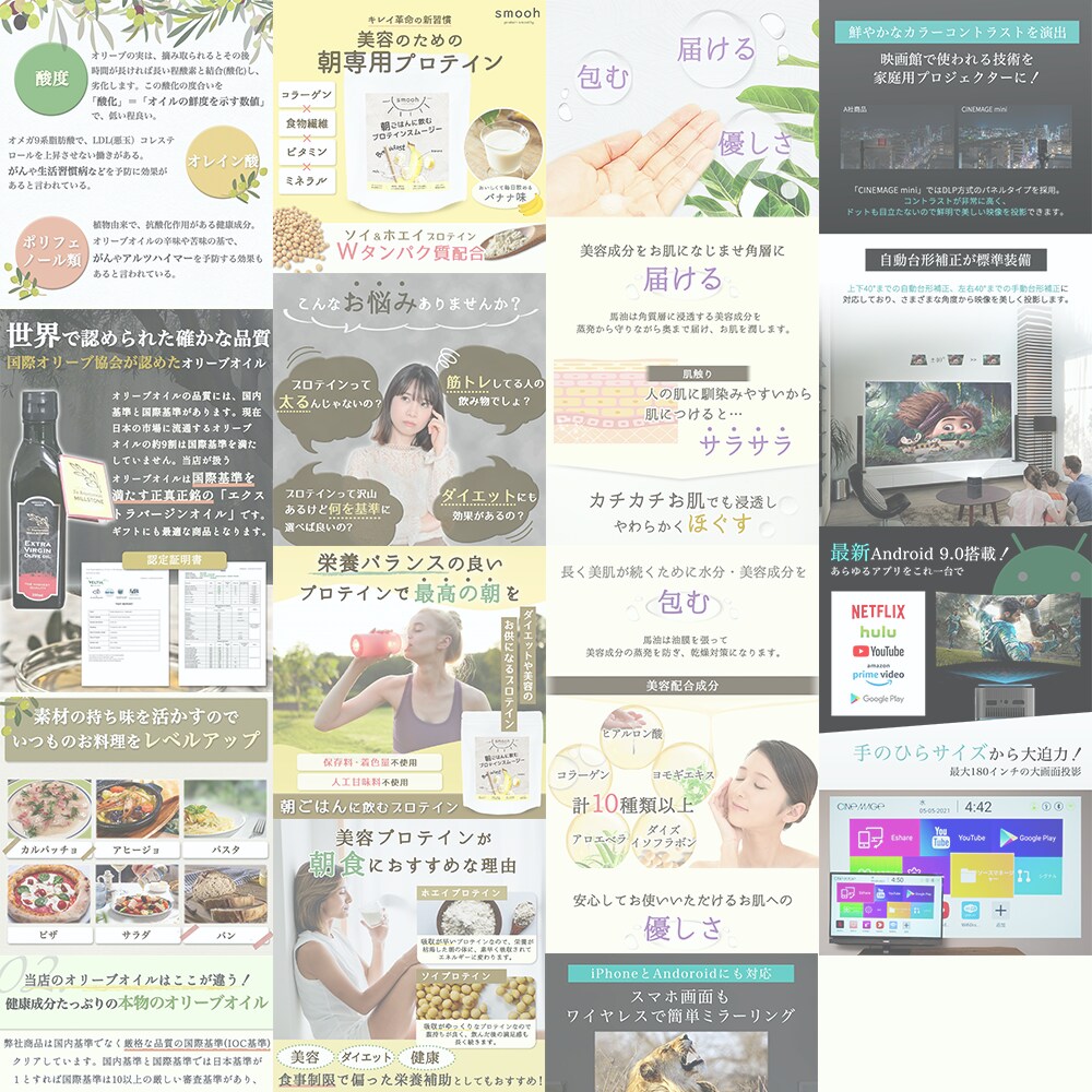 売れる！EC商品画像を作成します 楽天・Yahoo!・Amazonなどの商品画像をデザイン イメージ2