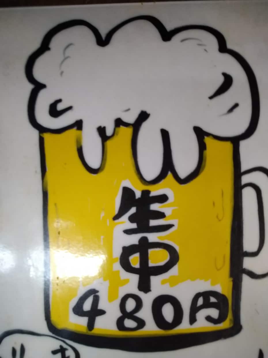 おもしろ〜居酒屋系まで!!手書きイラスト作成します 居酒屋のメニュー挿絵や劇画タッチまでご要望にお応えします イメージ2
