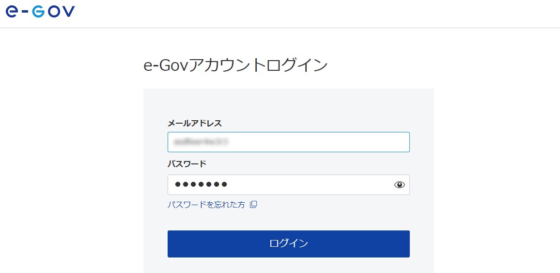 e-govの自動ログインシステムを売ります uwscによるプログラムで提供します。 イメージ1