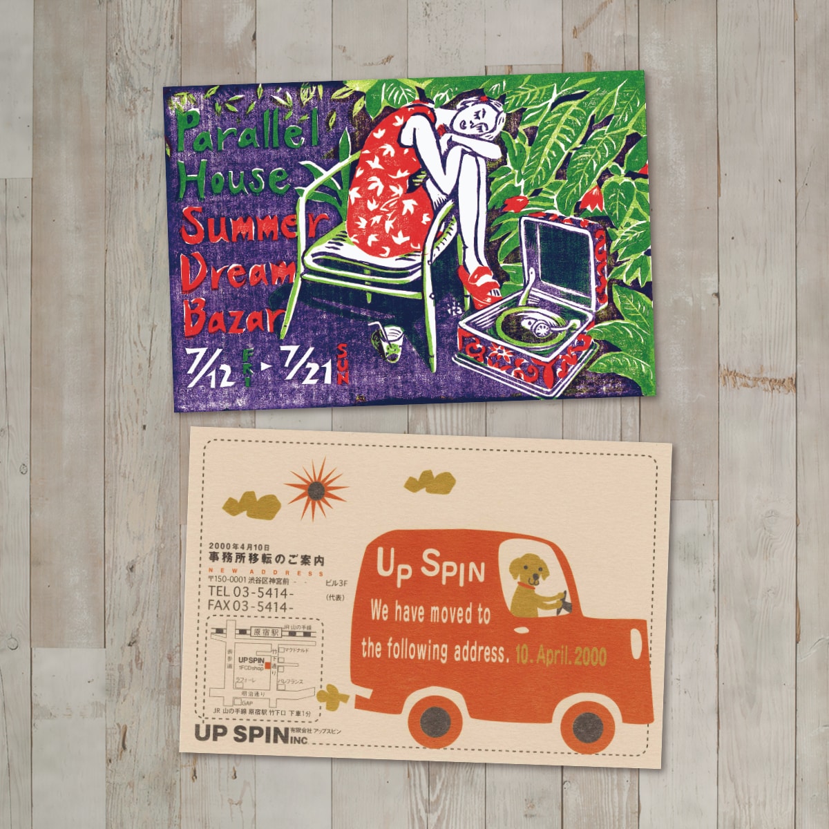 イラストメインで目に留まるキャッチなチラシ作ります ゆるめイラスト＆シンプルデザインで瞬時に伝わる！届きます！ イメージ9