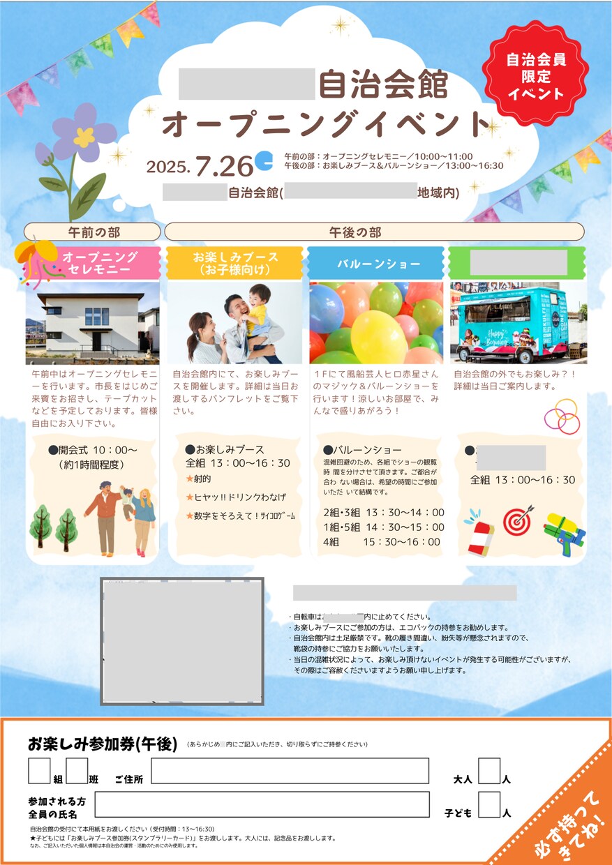 サクッ！とシンプルなチラシをデザインします デザイン初心者の私と安くチラシを作りたいあなたとのマッチング イメージ8