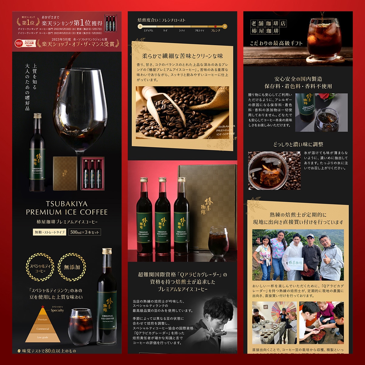 楽天市場特化！売れるLP/商品ページ制作します 【PSD付】楽天30店舗以上の専任デザイナー！丸投げOK！ イメージ2