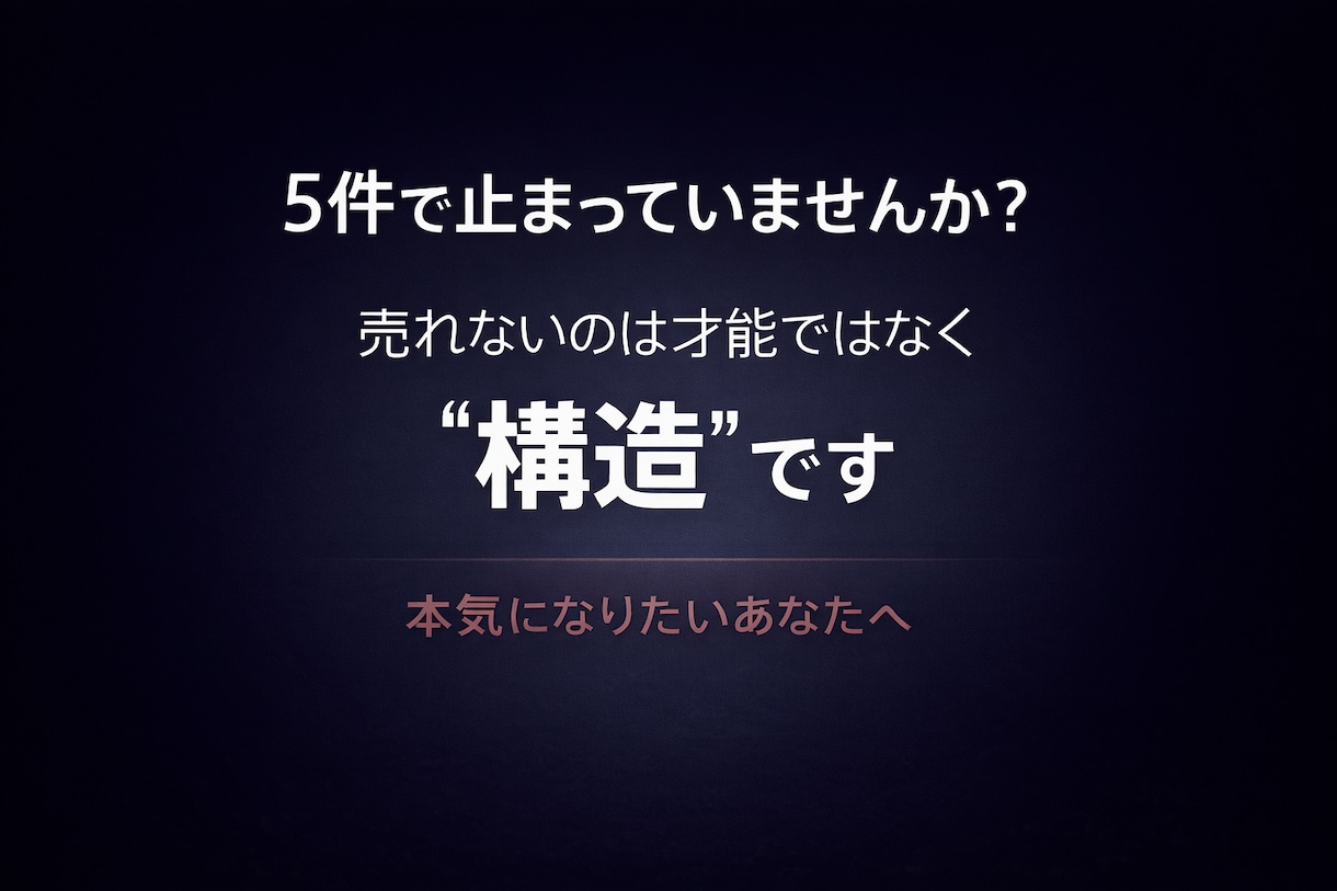 ココナラが売れない原因を分析します 実績1〜10件で伸び悩んでいる方へ イメージ1