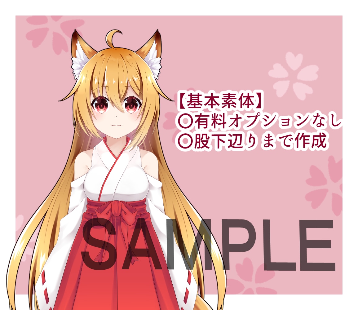 バストアップ立ち絵制作します 動画やゲームなどに使えそうな静止画イラストです イメージ2