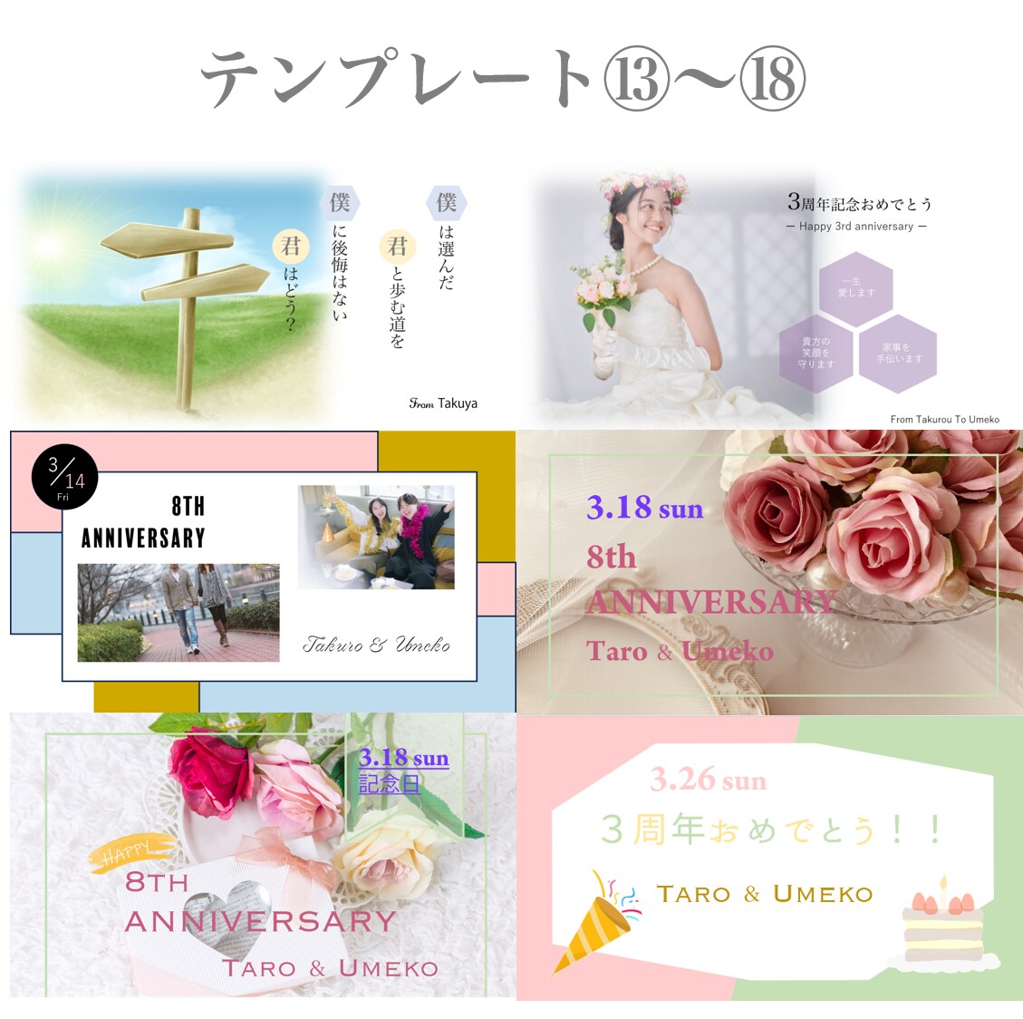 記念日に贈るプレゼントを販売しています パートナーの喜ぶ顔が見たくないですか？ イメージ4