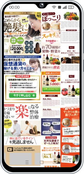 40代・ミドル世代の方向けLPを作ります 40代が作る40代向けのLP。ミドルに強い集客・セールスLP イメージ5