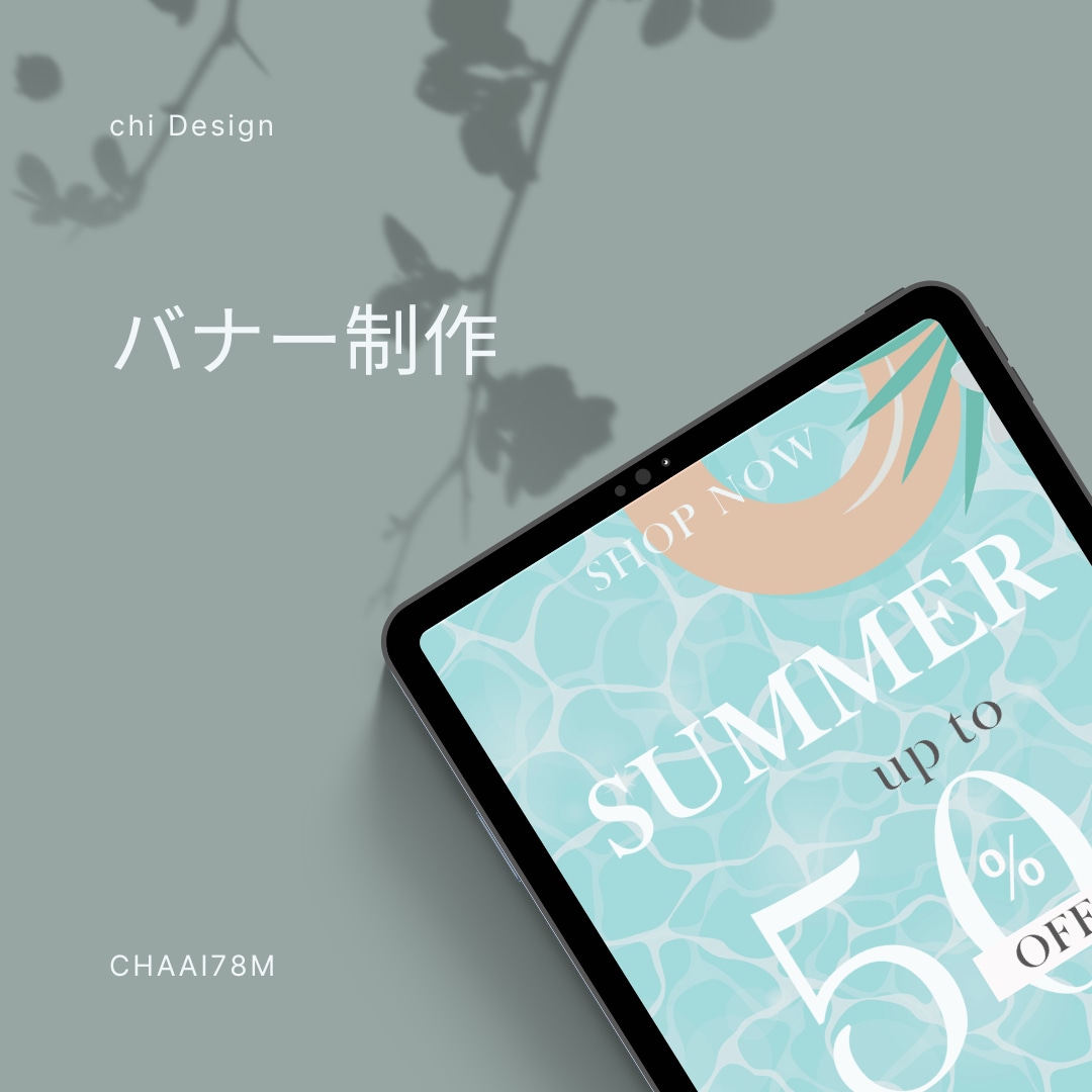格安&迅速に高品質Web画像をお作りします 成約につながる“効果の高い”デザインをお作りします イメージ6