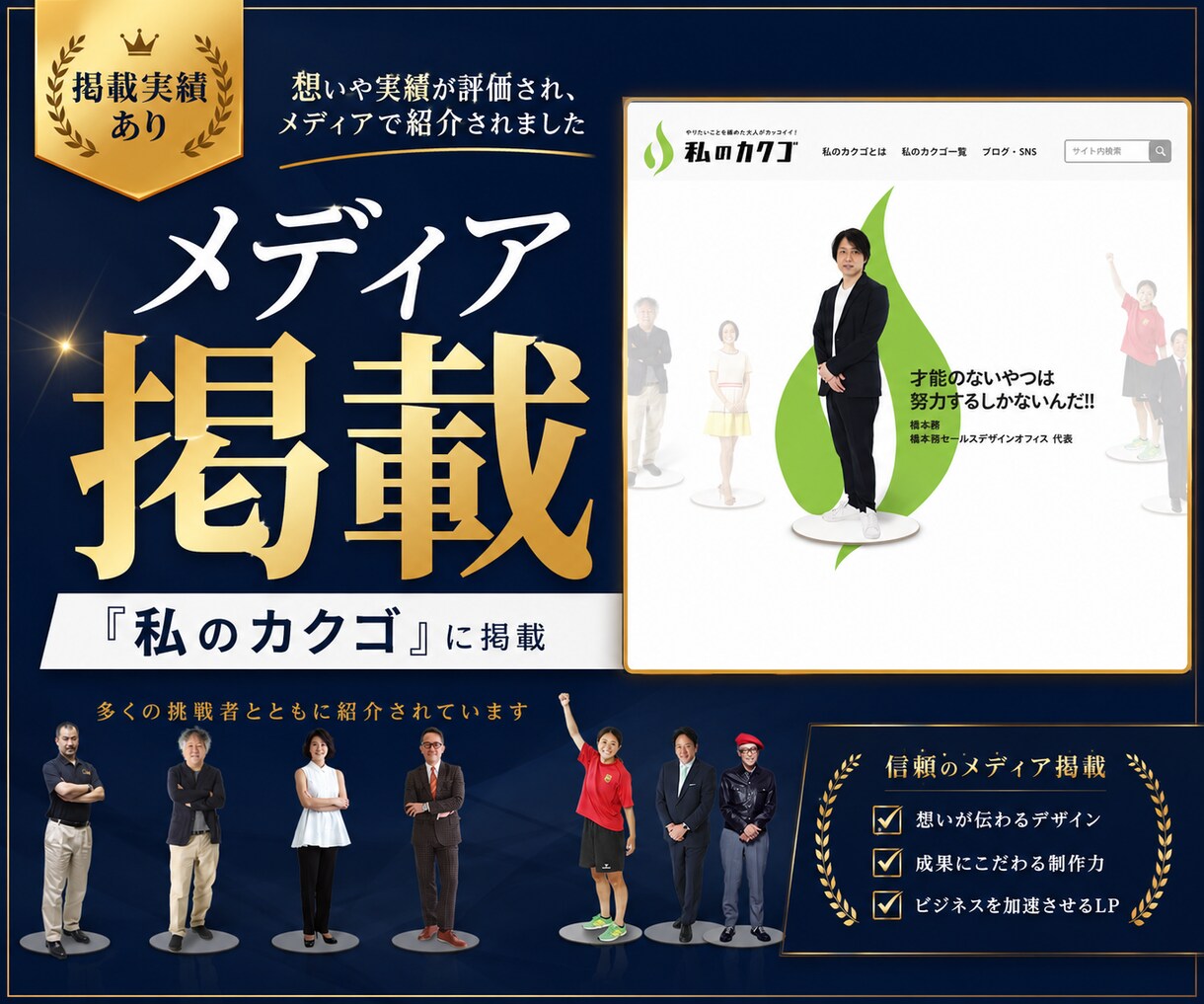 先着1名様限定価格！訴求違いのLPを3本作成します 1本勝負ではなく勝ち筋検証へ、複数訴求LPをAIで作成します イメージ8
