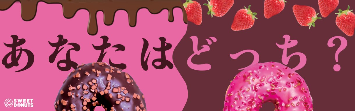 修正無制限！バナー・SNS画像を作成いたします 丁寧なヒアリングで目的に合ったバナーをお手頃に！ イメージ5