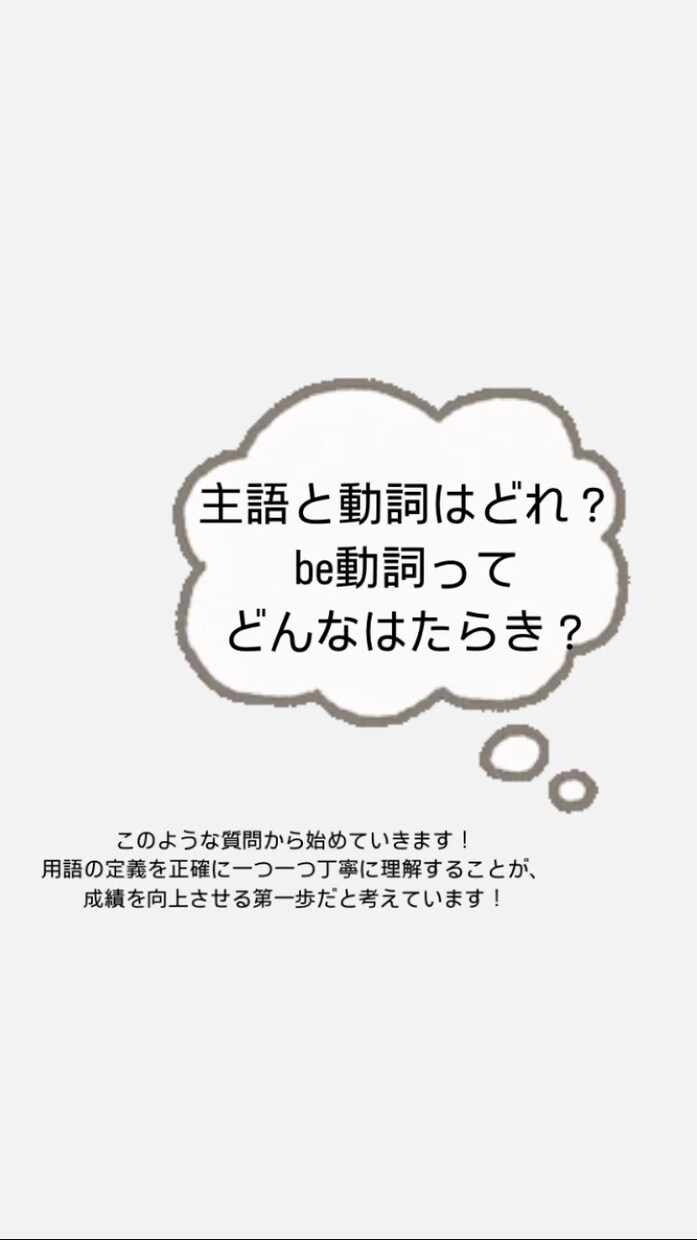 小中高生＆高卒認定向けの五教科家庭教師をします 基礎から丁寧に説明！勉強が苦手な生徒さんにオススメ！ イメージ4