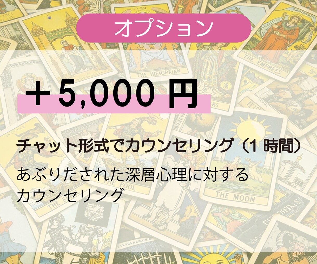 同じ恋愛を繰り返してしまう原因を解体します 同じような辛い恋愛を繰り返していませんか？その原因を解体！ イメージ8
