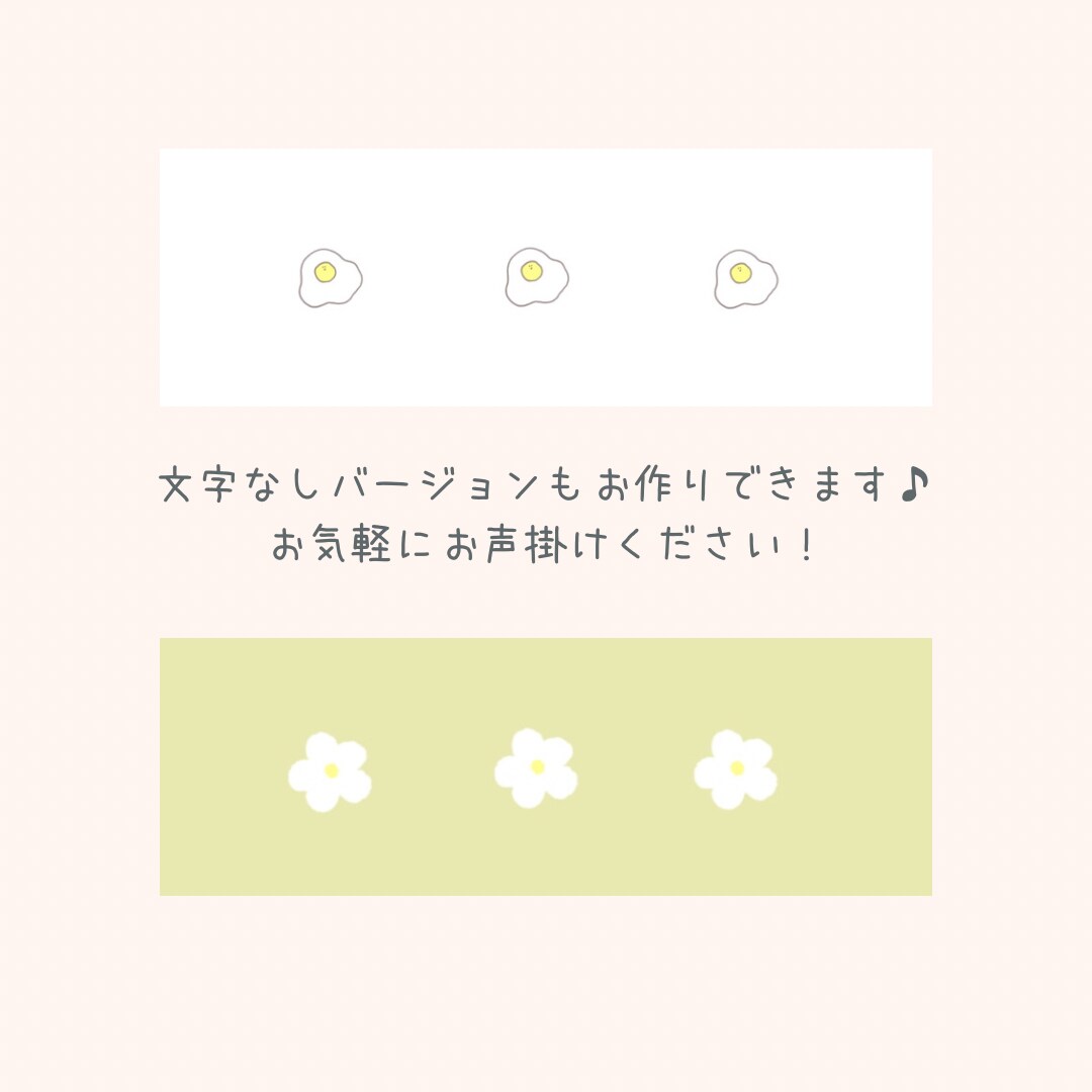 SNS、ブログのヘッダーやサムネイルを描きます 最短即日！商用利用可能のゆるっとかわいいイラストです♬︎ イメージ6