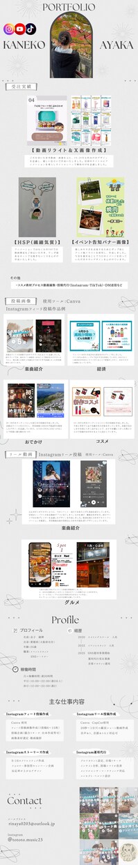 お急ぎ案件承ります 動画・画像編集苦手な方！SNS運用してる方！お任せ下さい！ イメージ1