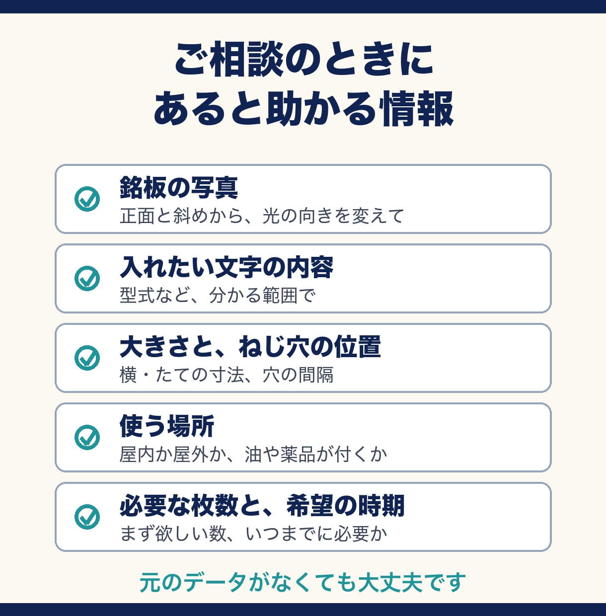 機械の銘板・プレートを1枚から製作します すり減った銘板も写真から相談。ステンレス・真鍮・アルミ イメージ3