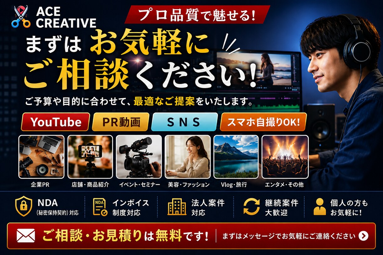 YouTube／SNS動画編集します 伝わる映像をプロが丁寧に制作／スマホ素材OK・丸投げ歓迎 イメージ7