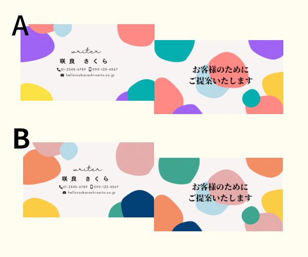 季節の手作りカードに文字入れします 季節で選ぶ！オリジナル名刺にも◎カードにも◎文字入れします イメージ8