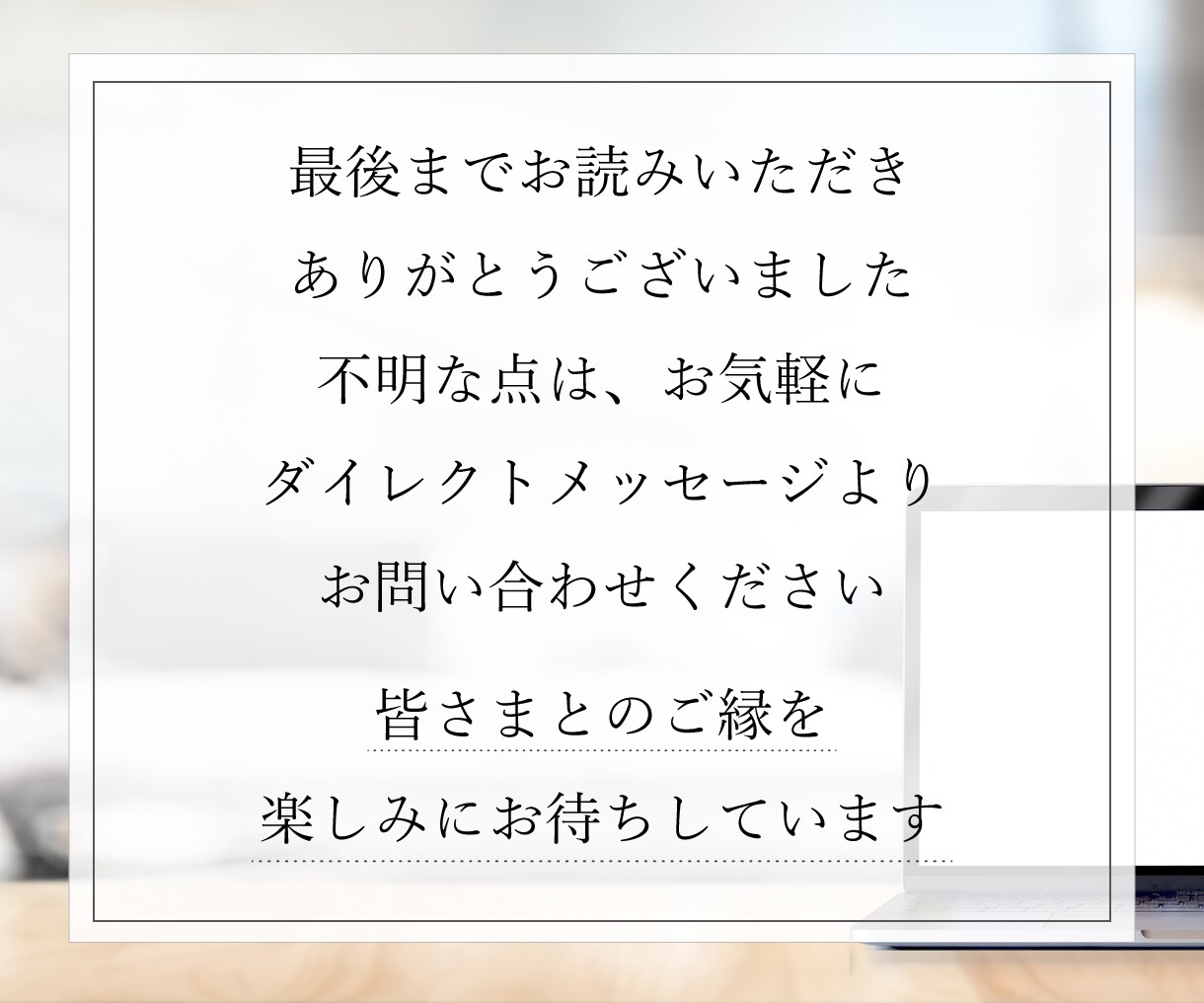 法人様向け！2000字×5記事お書きいたします ココナラ実績「2000件」超えの認定プロによるSEO文章作成 イメージ10