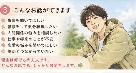 もう頑張らないで。頑張りすぎた心に寄り添います 無理に元気にならなくて大丈夫 。疲れた心をそっと休ませる時間 イメージ4