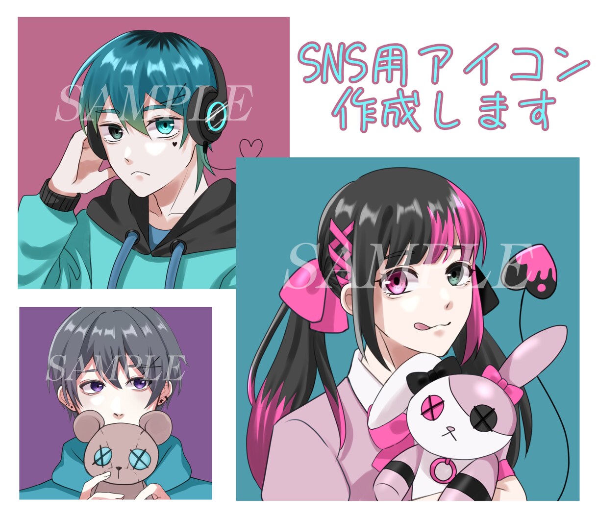 SNS用アイコンをお描きします 男の子、女の子を中心に描きます！ イメージ1