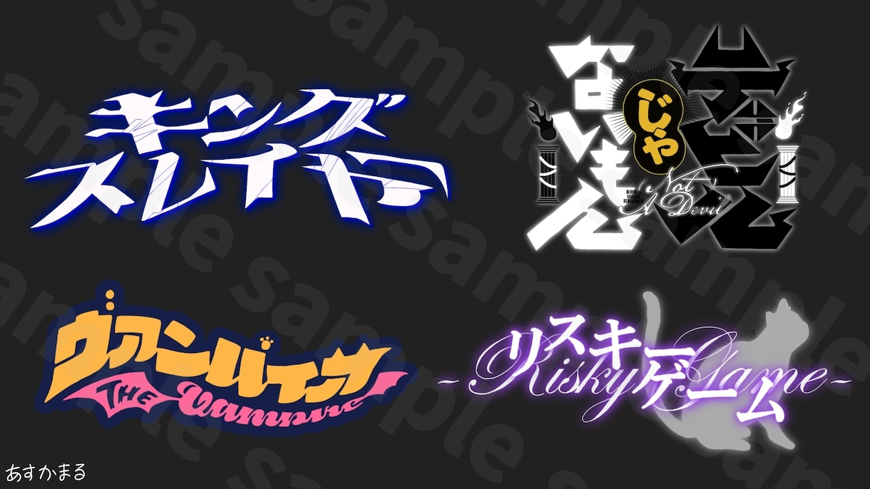 歌ってみた動画イラスト、曲名ロゴ描きます ★コスパ最強！実績多数！初めての方も丁寧にご案内！★ イメージ5