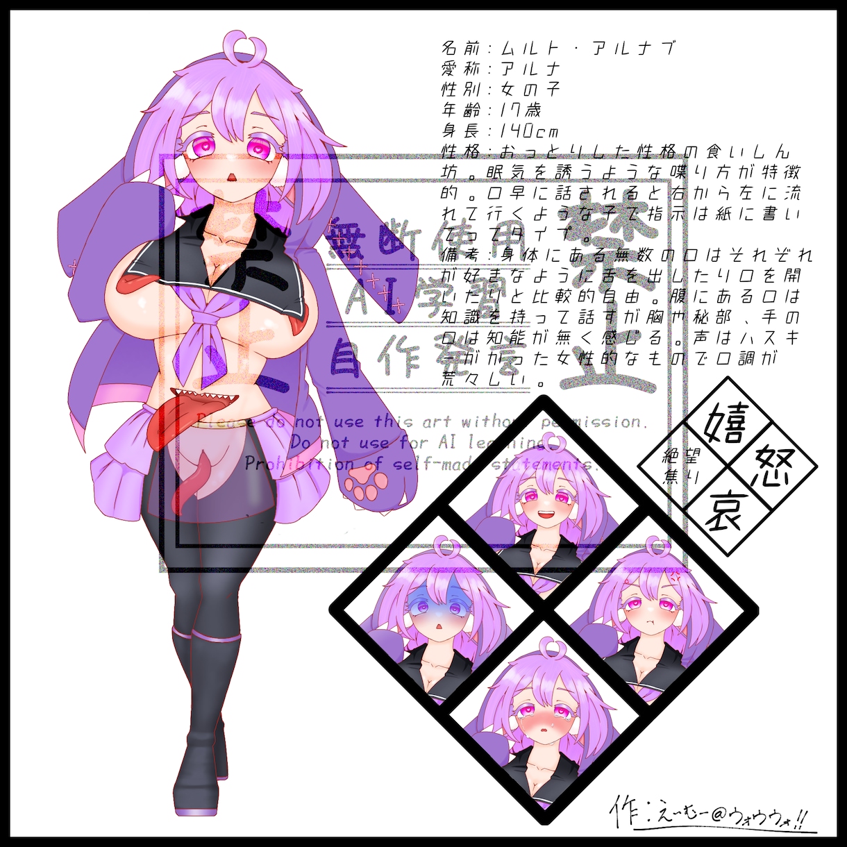 TRPG用の立ち絵描きます TRPG立ち絵興味ある！差分沢山欲しい！という人向けです！ イメージ2