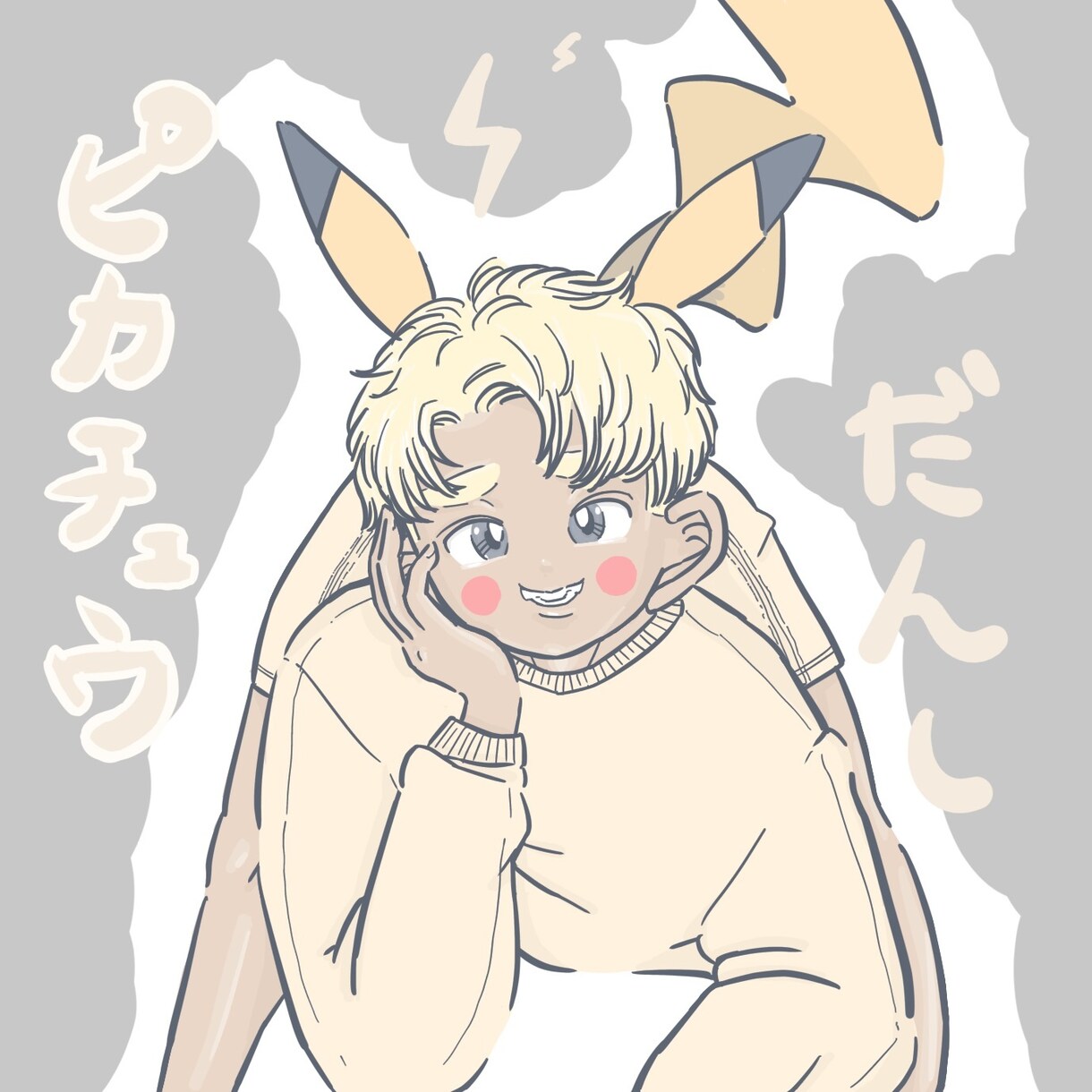 イラストかわいく描きます 似顔絵やご希望のイラストをかわいく描きます！ イメージ5