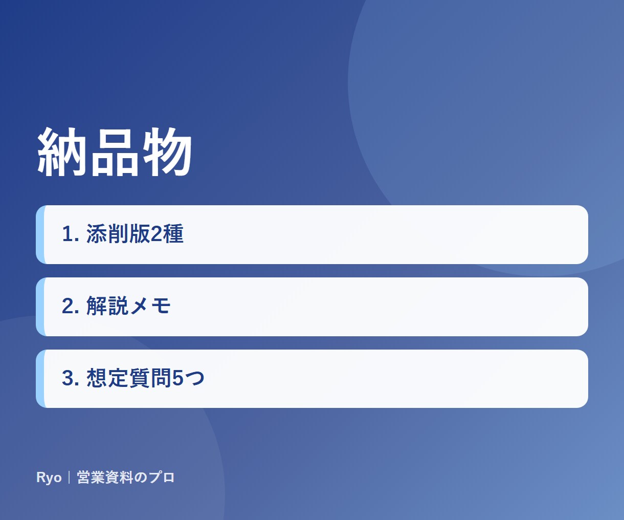 職務経歴書・履歴書を読みやすく添削します 実績の言語化・強みの整理・誤字修正。2日以内に返却 イメージ3