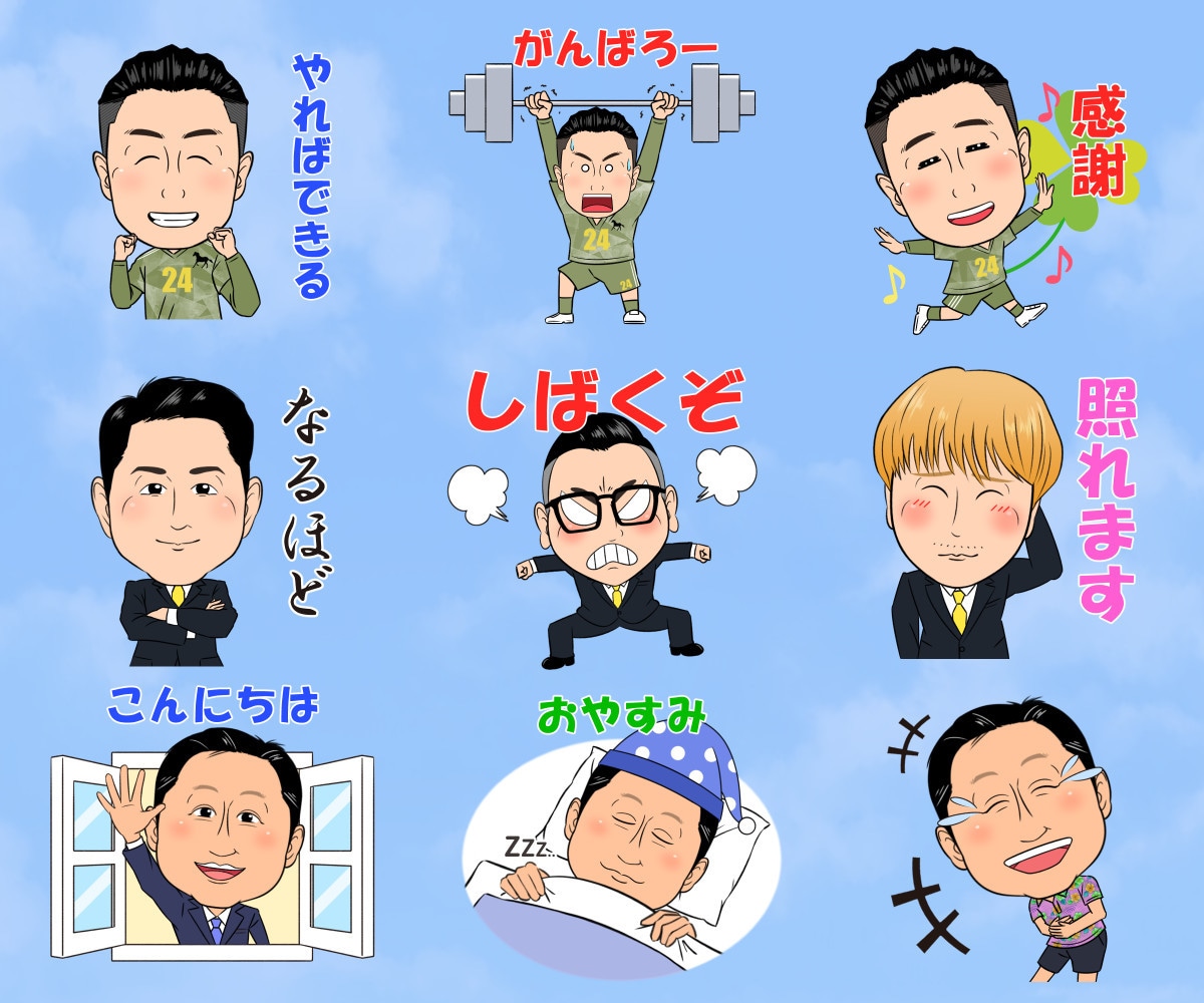 似顔絵LINEスタンプ作成します プライベート･プレゼント･商用などに！ イメージ5