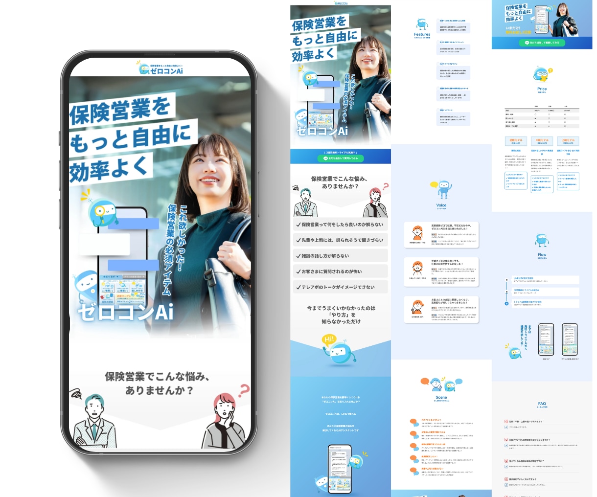 集客設計からWordPress LPを制作します 既存サイトに追加OK｜8万円〜｜構成・導線設計・実装まで対応 イメージ3