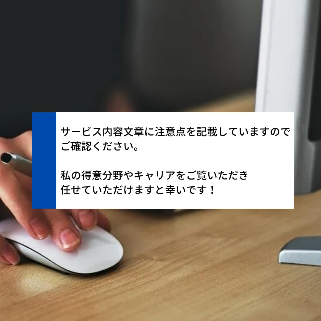 アクセス解析・Webサイト分析で集客UP支援します アクセス解析・Web分析のプロが集客UPのお手伝いします イメージ5