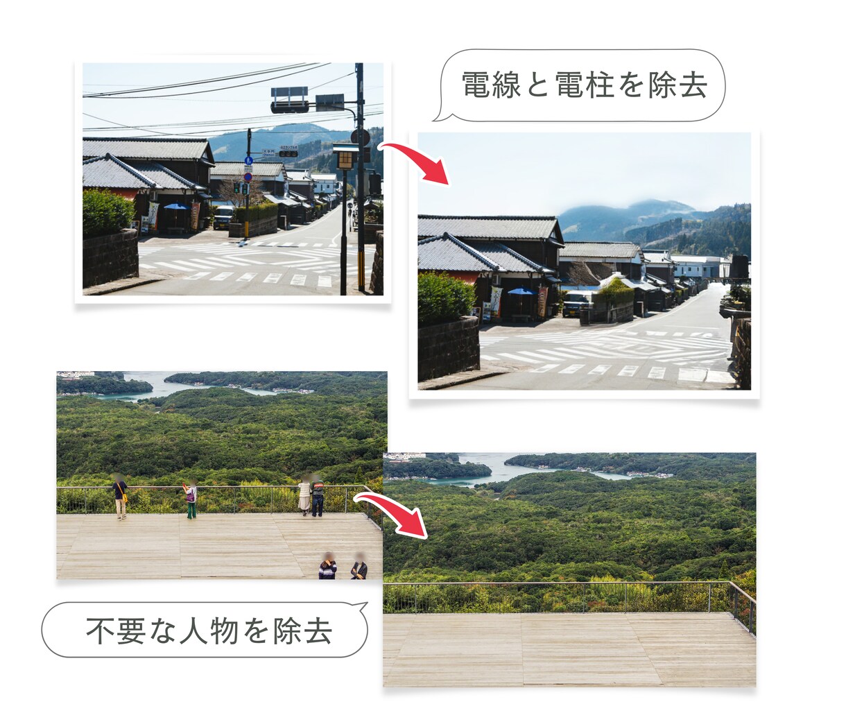 映り込んだ写真の不要物を自然に消します 余計な物をサッと除去！自然な仕上がりでお渡し イメージ4