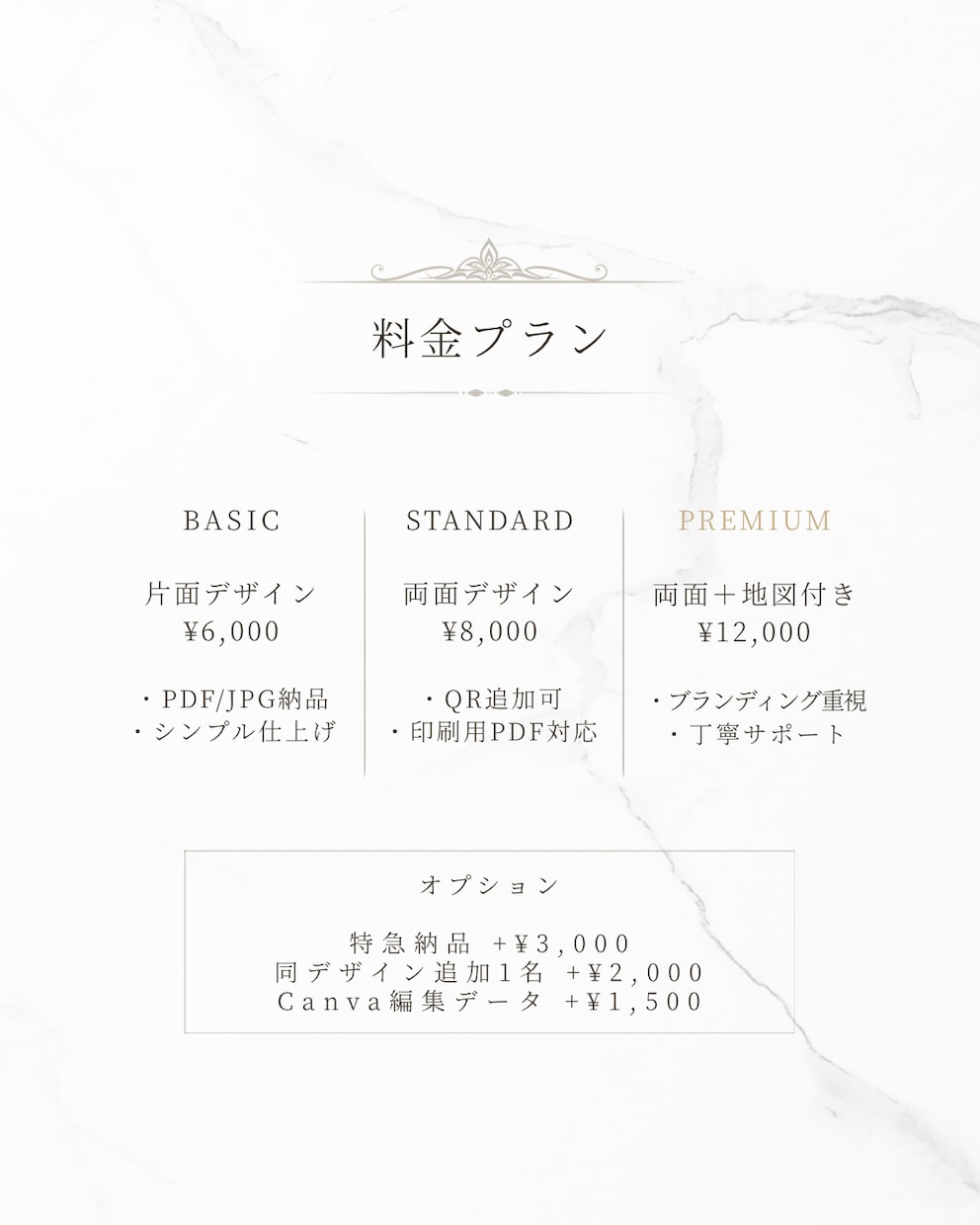 伝わる×おしゃれな名刺・ショップカードを制作します 世界観や雰囲気を大切に印象に残るデザインをご提案いたします イメージ2