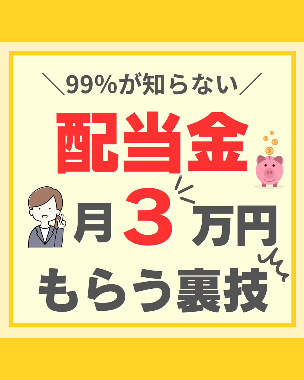 Instagram用の投稿画像作成します あなたの貴重な時間、代行を利用して増やしませんか？ イメージ5