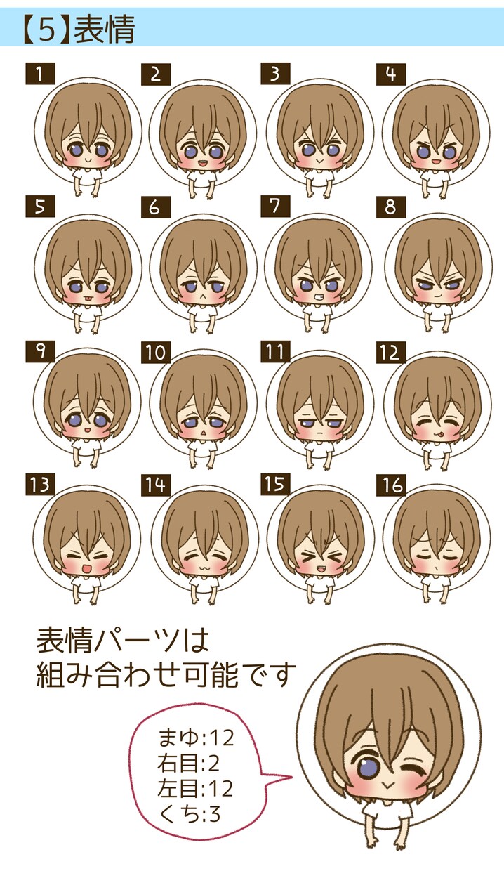 カワイイミニキャラ丸枠アイコン描きます 見本パーツから楽々指定も、自由にオーダーもできます イメージ6