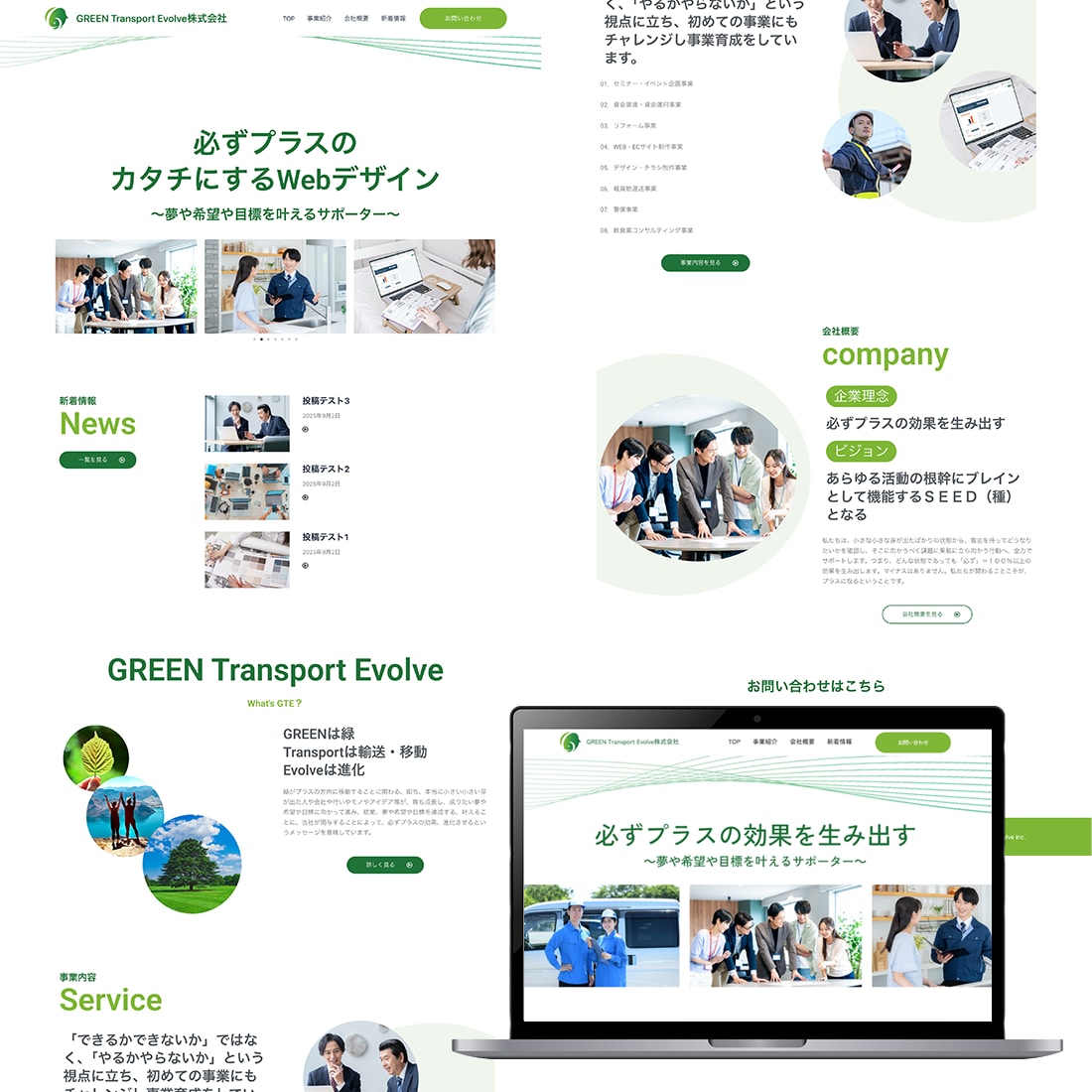 先着3名｜初心者更新可能なホームページつくります 個人事業主・中小規模企業｜WordPressで簡単操作 イメージ3