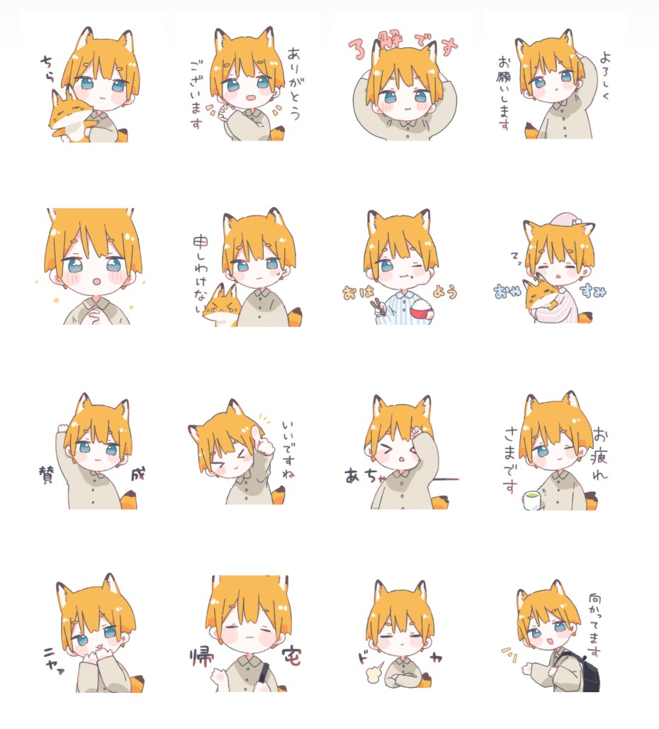 LINEスタンプの制作します ゆるっとポップなスタンプをお届け イメージ2