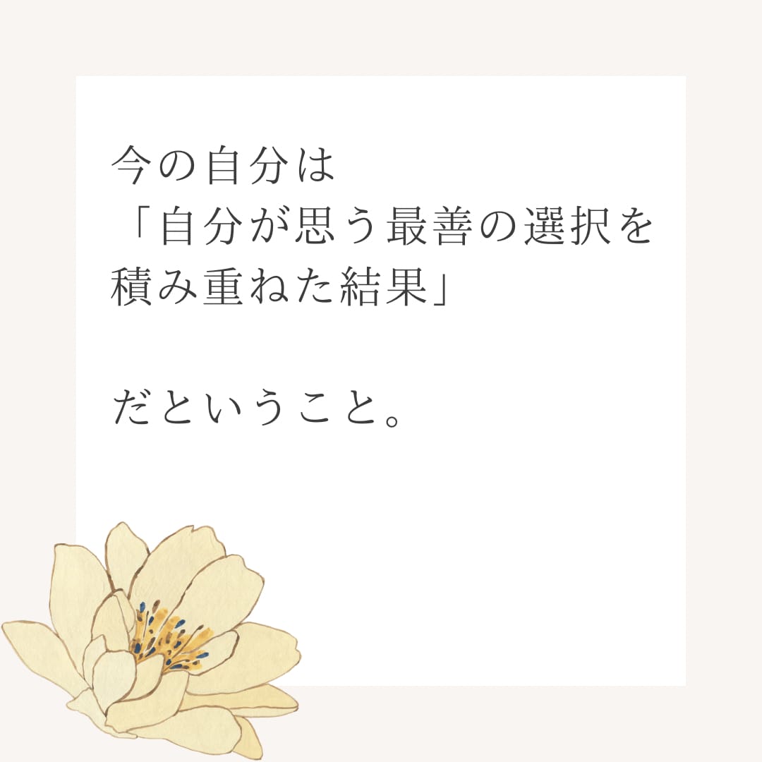 14日間カウンセリングで別人級の変化を叶えます 本気で変わりたい方限定！唯一無二の心理カウンセリング イメージ6