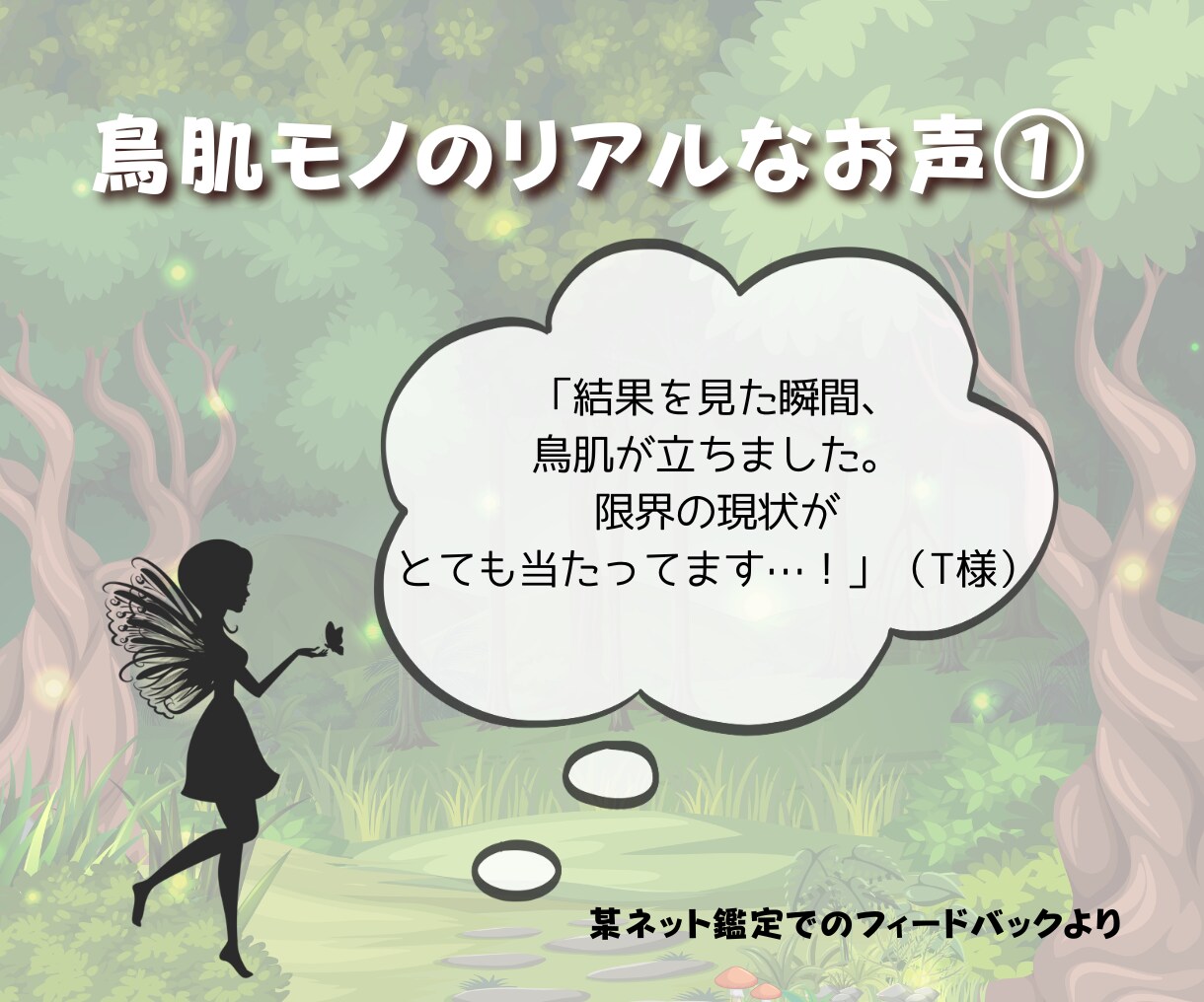 大型館出演プロ◆10分500円お試しチャットします 悪い結果でも大丈夫！その先の未来へのアドバイスを伝えます♪ イメージ6
