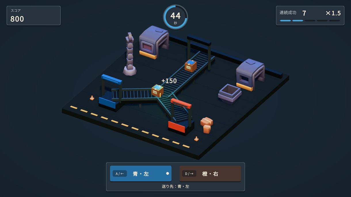Unityで小さなPCゲームを試作します 掲載画像は自主制作デモ／1画面のPC試作を受付 イメージ1