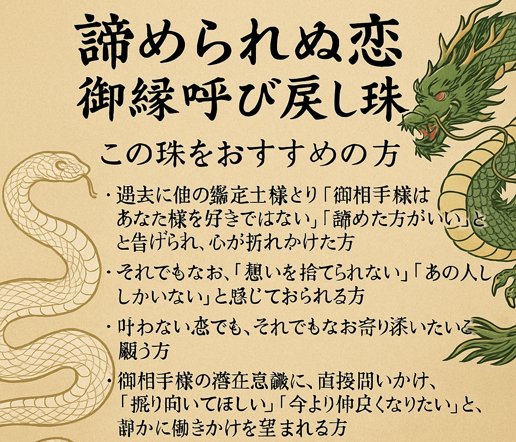 複雑愛・不倫・潜在意識に呼びかけ強制縁結びします 振り向いてほしい。今より仲良くなりたい。と強く望まれるあなた イメージ3