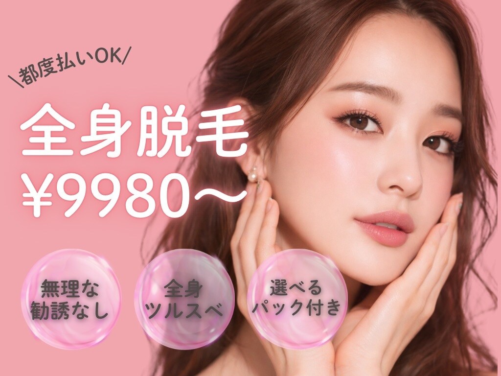 ホットペッパー画像作成します 修正無制限！韓国風◎ポップからナチュラルまで幅広く対応可能 イメージ2