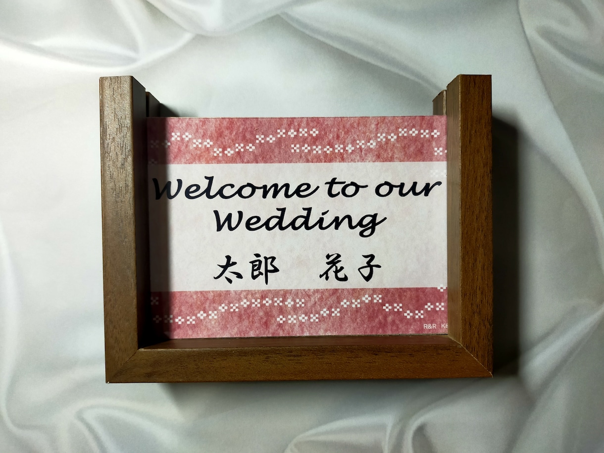 沖縄伝統柄で結婚式のオーダーメード招待状作成します 幸せミンサー柄で写真入りのウェルカムボードや式場案内もok イメージ9